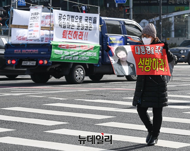 박근혜 전 대통령 지지자 및 우리공화당 관계자들이 14일 오후 서울 서초구 서초역 인근에서 박 전 대통령 석방을 요구하는 피켓을 들고 있다. ⓒ권창회 기자