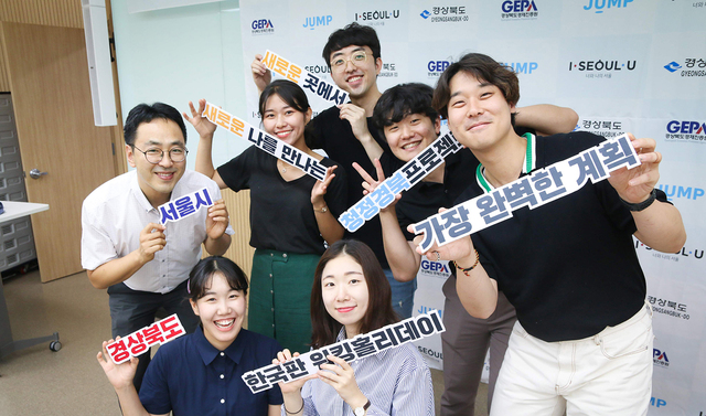 ▲ 경북도는 2021년 ‘사중구생(死中求生)’의 각오로 새로운 꿈을 가진 지역의 청년정책들을  발굴해 ‘물심양면(物心兩面)’으로 지원할 계획이다.ⓒ경북도