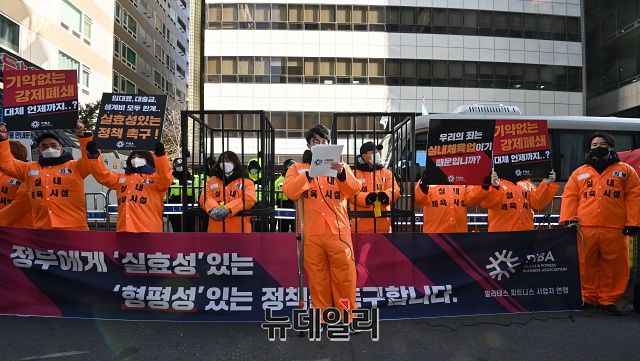 ▲ 필라테스피트니스사업자연맹 관계자들이 지난 5일 오전 서울 여의도 더불어민주당사 앞에서 실내체육시설에 대한 형평성 및 합리적인 정책을 촉구하는 기자회견을 갖고 있다. ⓒ권창회 기자