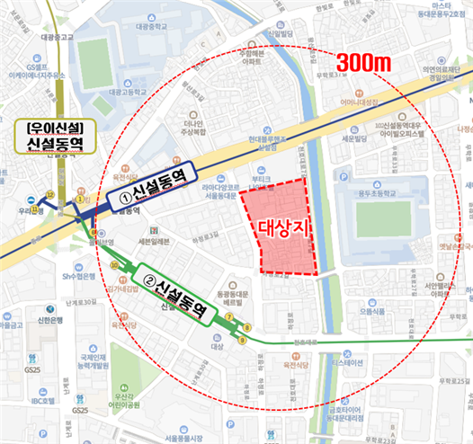 ▲ 공공재개발 후보지로 선정된 신설1구역 위치도.ⓒ국토교통부ⓒ