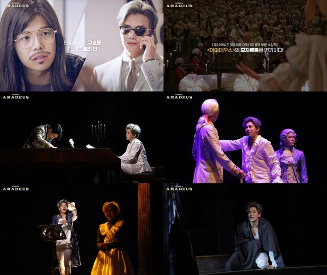 ▲ 연극 '아마데우스' 박은석 무대영상 캡처.ⓒPAGE1