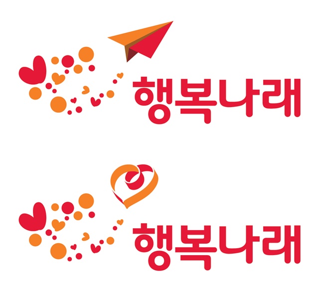 ▲ 새 CI 행복로고. ⓒSK