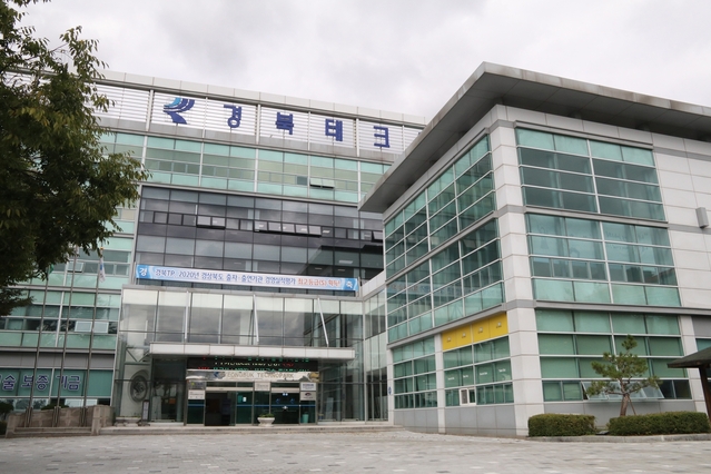 ▲ 경상북도와 대구·경북중소벤처기업청, (재)경북테크노파크가 ‘2021년 글로벌 강소기업’ 11개사를 모집한다.ⓒ경북테크노파크