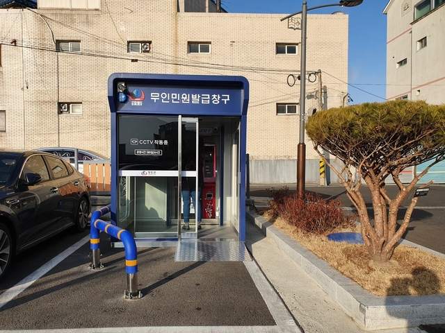 ▲ 청도군은 365일 24시간 언제든지 민원인이 편리하게 이용할 수 있는 무인민원발급기 옥외부스를 청도도서관 주차장 입구에 설치했다.ⓒ청도군