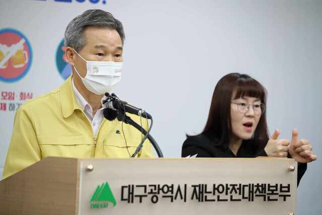 ▲ 채홍호 대구시부시장은 16일 브리핑에서 “대구시는 방역상황이 어느 정도 호전되면서 시민의 자발적 방역수칙 준수를 전제로 사회적 거리두기를 일시적으로 완화하나 방역상황이 악화되면 즉시 강화조치하겠다”고 말했다.ⓒ대구시