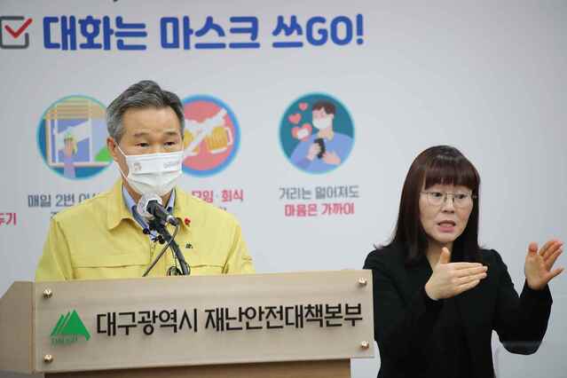 ▲ 채홍호 대구시 행정부시장은 17일 시청에서 브리핑을 갖고 “대구시는 높은 무증상 감염률과 자발적 검사가 계속되고 있는 상황을 고려해 17일까지 운영 예정이었던 ‘임시선별검사소’와 ‘호흡기전담클리닉 주말 임시 선별검사소’를  31일까지 2주간 연장운영한다”고 말했다.ⓒ대구시