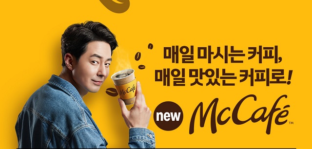 ▲ ⓒ맥도날드