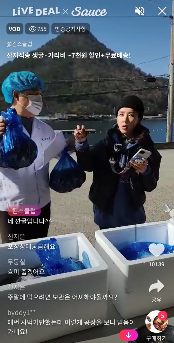 ▲ ⓒ이랜드리테일