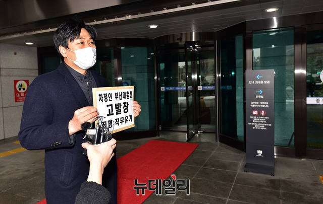 ▲ 이종배 법치주의바로세우기행동연대(법세련) 대표가 18일 정오 서울 서초구 대검찰청 앞에서 차정인 부산대 총장을 '직무유기' 혐의로 고발하기 앞서 기자회견을 갖고 있다.ⓒ정상윤 기자