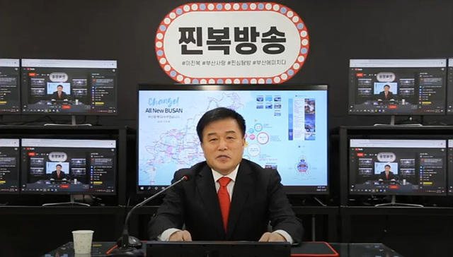 ▲ 이진복 국민의힘 예비후보가 온라인 기자간담회를 통해 부산시장 보궐선거에 대한 자신의 생각을 밝혔다. ⓒ이진복 국민의힘 예비후보