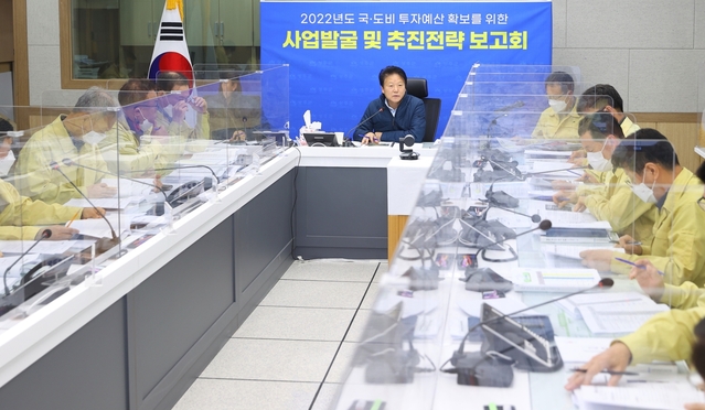 ▲ 성주군은 2022년도 국·도비 투자예산 확보를 위한 추진전략 보고회를 개최하고 지역발전의 성장 동력이 될 신규 현안 사업 발굴에 총력을 기울인다.ⓒ성주군