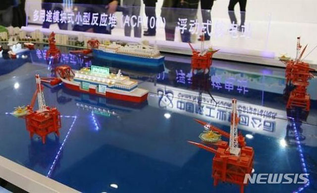 ▲ 중국 NPI가 공개한 해상원전 모형. 올해부터 가동을 시작할 계획이다. ⓒ뉴시스. 무단전재 및 재배포 금지.