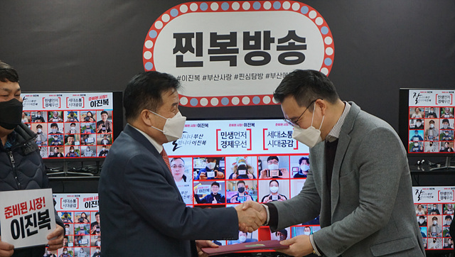 ▲ 이진복 예비후보가 김태진 (주)플라시스템 대표와 악수하는 모습. ⓒ이진복 예비후보