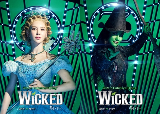 ▲ 정선아·손승연 캐릭터 포스터.ⓒ에스앤코