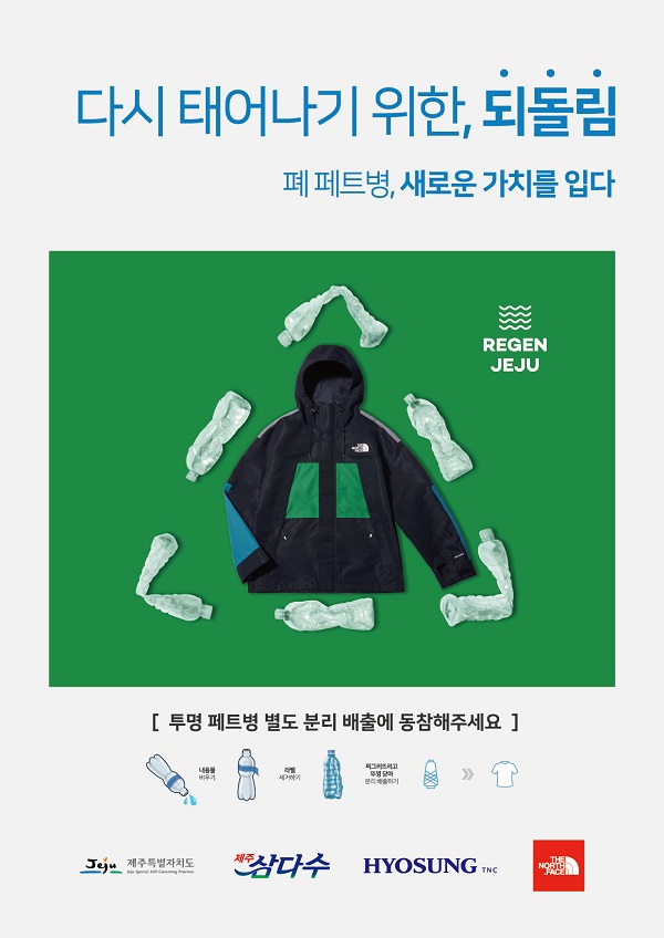 ▲ ⓒ노스페이스