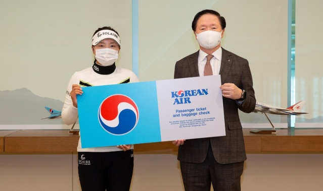 ▲ ⓒ 대한항공