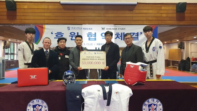 ▲ 계명대와 루센트게이트가 태권도 발전을 위한 상호협약을 체결했다(좌측부터 최성호 학생, 계명대 태권도학과 존슨 교수, 정병기 교수, 강한빛 루센트게이트 대표이사, 계명대 태권도학과 박주식 교수, 이선장 교수, 안성찬 학생 순).ⓒ계명대