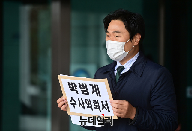 ▲ 이종배 법치바로세우기행동연대 대표가 21일 오전 서울 서초구 대검찰청으로 박범계 법무부 장관 후보자의 수사의뢰서를 제출하기 위해 입장하고 있다. ⓒ정상윤 기자