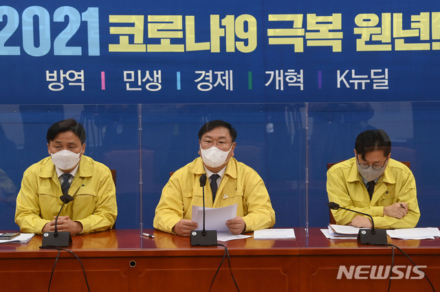 ▲ 김태년 더불어민주당 원내대표가 21일 오전 서울 여의도 국회에서 열린 정책조정회의에서 발언하고 있다. (오른쪽) 홍익표 민주당 정책위의장. (공동취재사진) ⓒ뉴시스