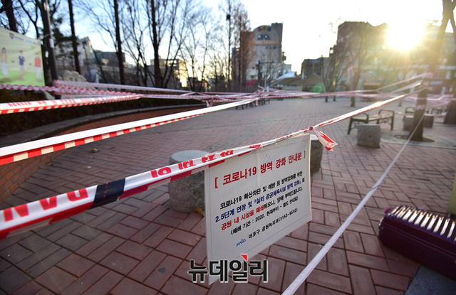 ▲ 20일 오후 서울 마포구 홍대놀이터에 '우한코로나(코로나19) 방역 강화 안내문'이 붙어있다. ⓒ정상윤 기자