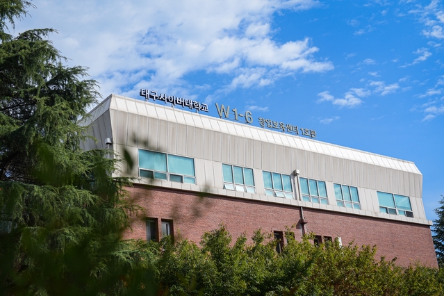 ▲ 대구사이버대학교는 다음 달 15일까지 재활과학부, 사회복지학부, 교육·행정학부, 창의공학부 등 4개 학부 14개 학과에서 2021학년도 학생을 모집한다.ⓒ대구사이버대