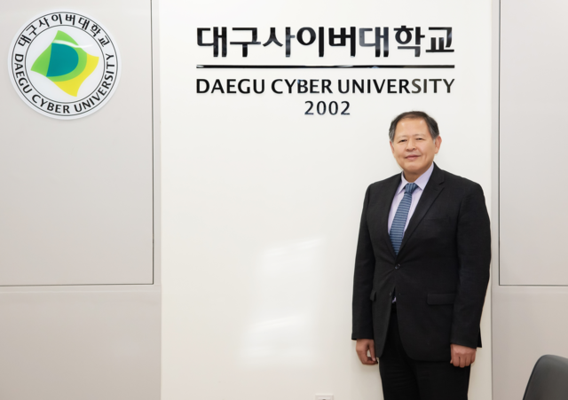 ▲ 이근용 대구사이버대학교  총장.ⓒ대구사이버대
