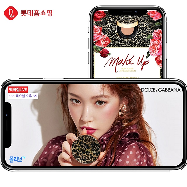 ▲ ⓒ롯데홈쇼핑