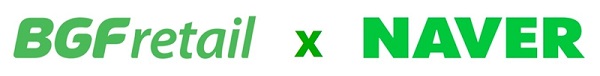 ▲ BGF리테일, 네이버 CIⓒ각사