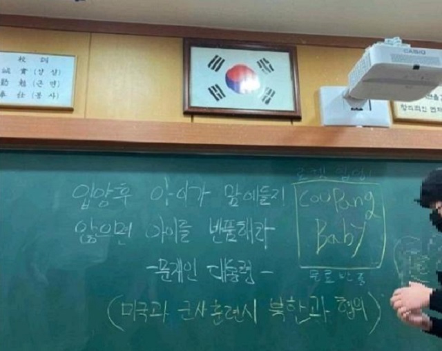 ▲ ⓒ온라인 커뮤니티 캡처