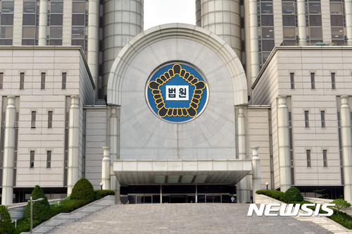 ▲ 서울중앙지방법원 ⓒ뉴시스