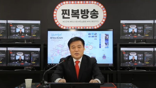 ▲ 이진복 국민의힘 예비후보. ⓒ이진복 예비후보 캠프