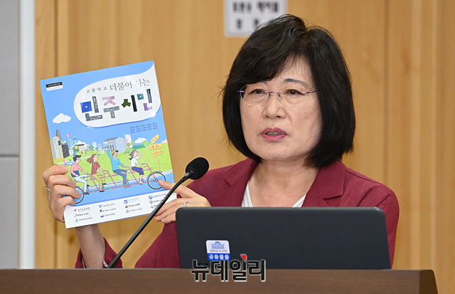 ▲ 정경희 국민의힘 의원이 지난해 8월3일 오후 국회 의원회관에서 열린 '누구를 위한 민주시민교육 지원법인가' 토론회에서 발언을 하고 있다.ⓒ박성원 기자
