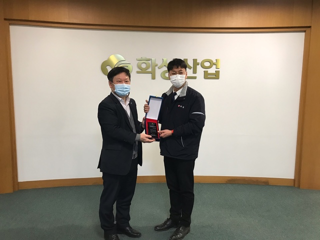 ▲ 화성산업은 중소벤처기업진흥공단이 주관한 내일채움공제사업 우수기업으로 선정됐다(좌측 김현우 중진공 대구지역본부 일자리창출팀장, 우측 박성규 화성산업 인사총무팀장).ⓒ화성산업