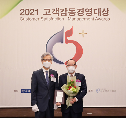 ▲ DGB캐피탈은 혁신과 차별화를 통해 소비자에게 감동과 만족을 전해주는 기업의 공로를 알리고자 제정된 ‘제15회고객감동경영대상’에서 금융·캐피탈 대상에 선정됐다.ⓒDGB캐피탈