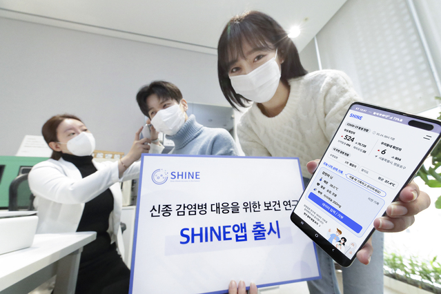 관계자들이 SHINE 앱을 이용한 연구 참여를 홍보하고 있는 모습,ⓒKT