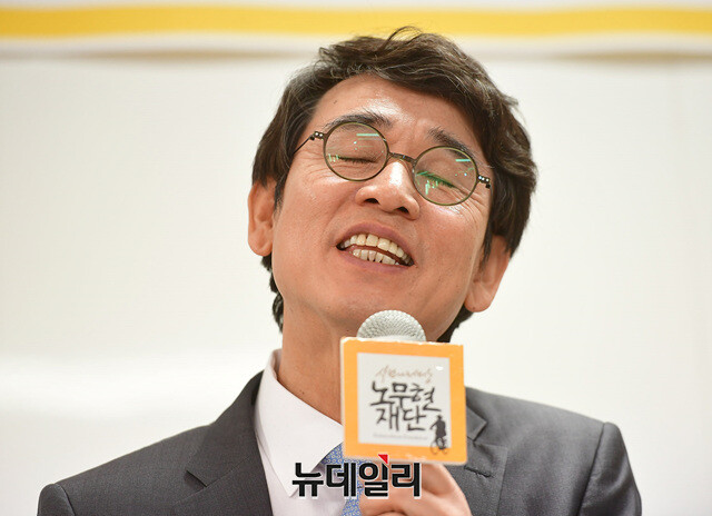 ▲ 유시민 노무현재단 이사장. ⓒ정상윤 기자