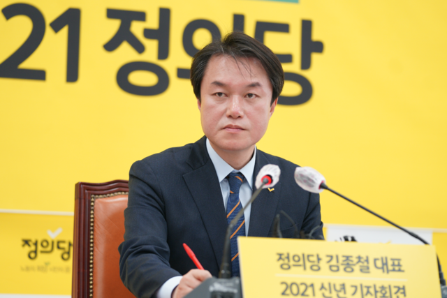 ▲ 정의당 김종철 대표. ⓒ정의당