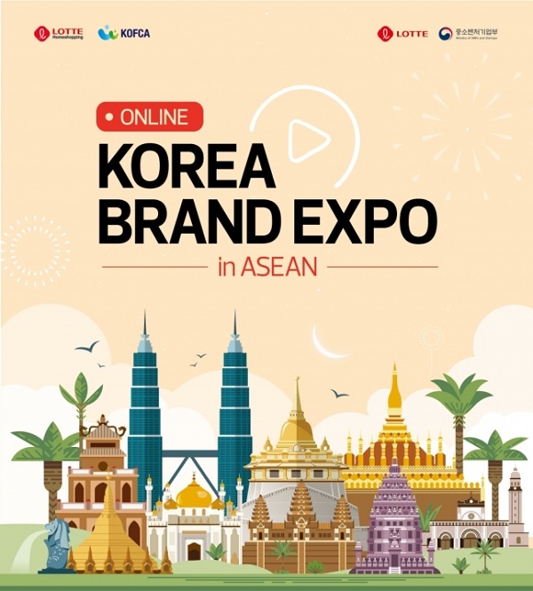 ▲ ⓒ롯데홈쇼핑