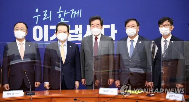 ▲ 고위 당정청협의 모습.ⓒ연합뉴스