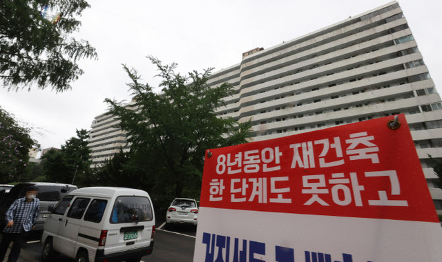 ▲ 서울 강남의 한 아파트 단지앞에 규제완화를 바라는 현수막이 걸려있다.ⓒ연합뉴스