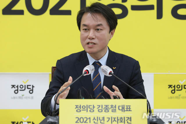 ▲ 김종철(사진) 정의당 전 대표가 같은당 장혜영 의원을 성추행한지 5일 뒤인 지난 20일 신년 기자회견에서 