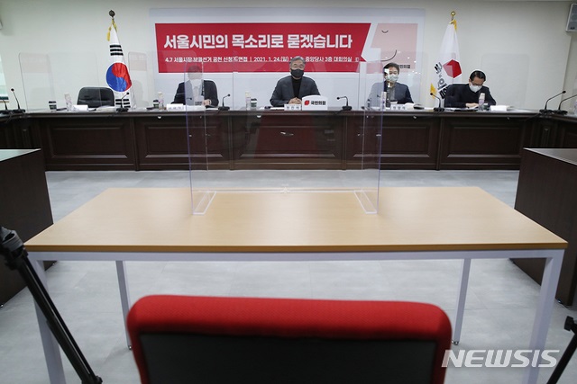 ▲ 지난 24일 오후 서울 여의도 국민의힘 중앙당사에서 열린 4.7 서울시장 보궐선거 공천 신청자 면접에서 정진석 공천관리위원장이 발언하고 있다.ⓒ뉴시스