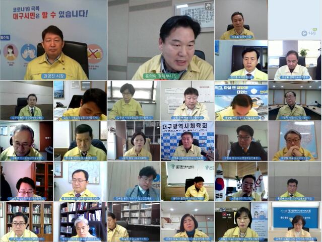 ▲ 권영진 대구시장은 25일 오전 영상회의로 열린 올해 첫 대구시 확대 간부회의를 가졌다.ⓒ대구시
