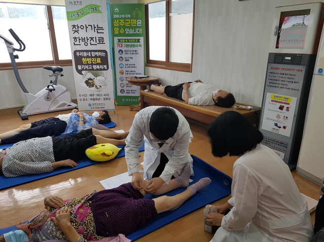 ▲ 성주군은 코로나19 확산 방지에 총력을 기울이는 한편 With 코로나 시대를 맞이하여 건강 사각지대에 있는 군민들을 위해 확대된 보건정책추진 및 건강 안전망을 구축해 ‘군민중심 건강관리, 함께 만드는 행복성주’ 조성에 박차를 가한다.ⓒ성주군