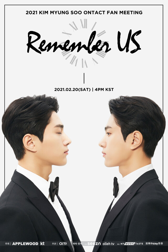 ▲ '2021 김명수 온택트 팬미팅 – Remember US' 포스터.ⓒKT