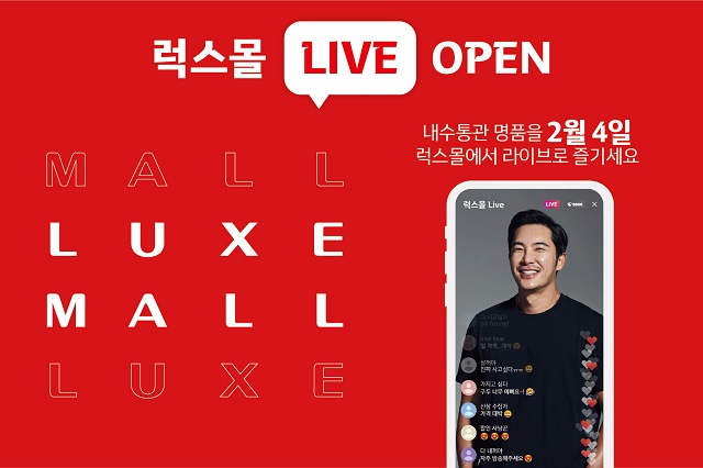 ▲ ⓒ롯데면세점