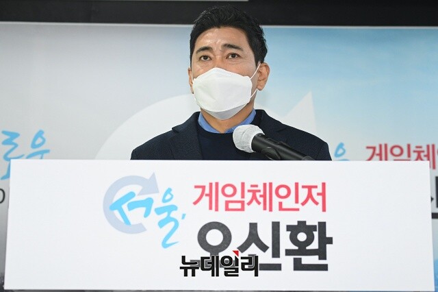 ▲ 오신환 국민의힘 서울시장 예비후보. ⓒ권창회 기자