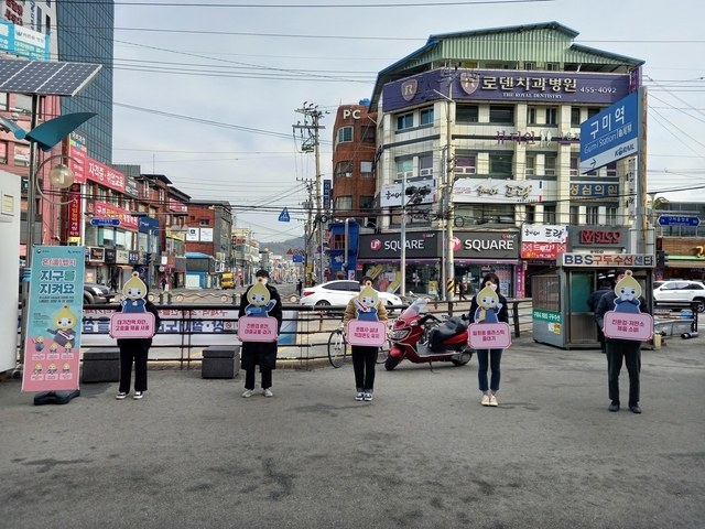 ▲ 구미시는 설 명절을 맞이하여 구미역 광장에서 ‘에너지를 아끼는 따뜻한 겨울나기, 온(溫)맵시로 지구를 지켜요’라는 주제로 공무원 8여 명이 참여한 가운데 ‘동절기 SOS 기후행동 캠페인’을 전개했다.ⓒ구미시