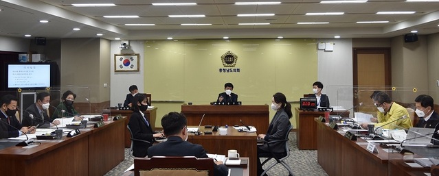 ▲ 충남도의회 행정문화위원회 회의 장면.ⓒ충남도의회