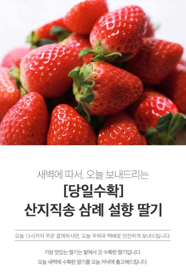 ▲ ⓒ이랜드리테일